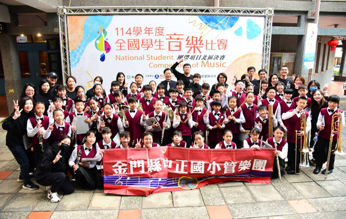 中正國小管樂團全國賽勇奪優等。（中正國小提供）