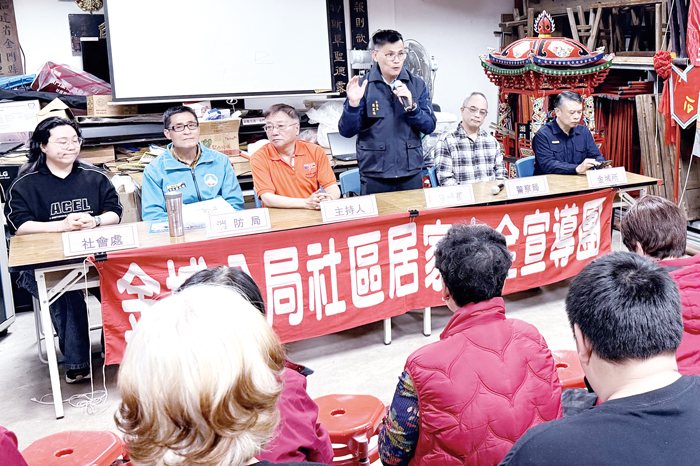東門里社區發展協會舉辦社區治安會議，由理事長陳媽愛主持。（金城分局提供）