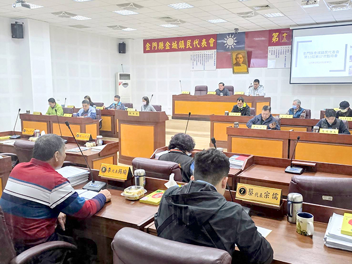 金城鎮民代表會召開第十三屆第十七次臨時會。（許峻魁攝）