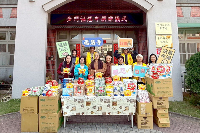 金門福慧寺捐贈民生物資予金門縣政府社會處，由處長王茲繐代表受贈。（縣府提供）
