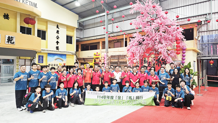 金寧中小學師生進行馬來西亞海外教育交流活動，拓展學生國際視野，深化金門與南洋地區的教育與文化連結。（金寧中小學提供）