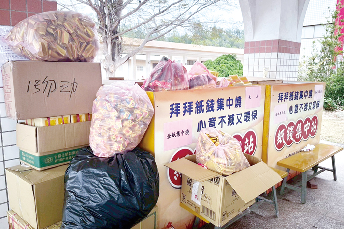 環保局與民政處共同推動清明環保祭祀，鼓勵「紙錢集中燒」及「以功代金」以取代大量焚燒紙錢。（環保局提供）