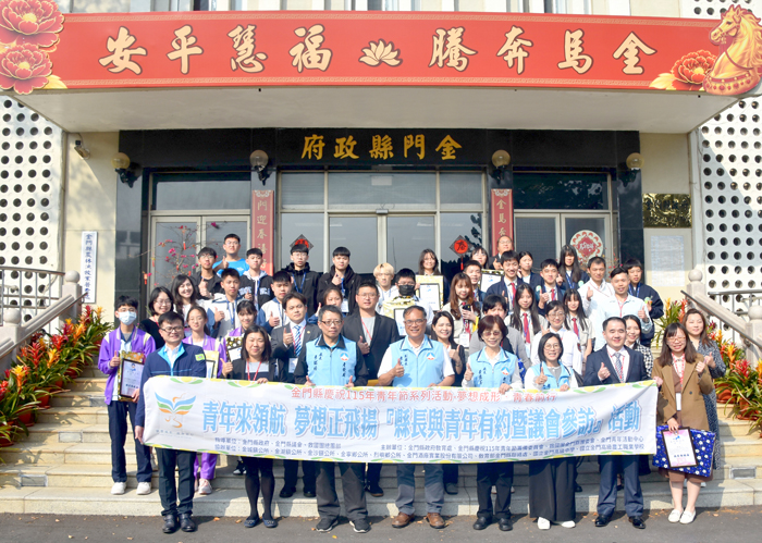 縣府舉辦「青年節優秀青年座談會」，會後並於縣府服務台前階梯大合照。
（莊煥寧攝）