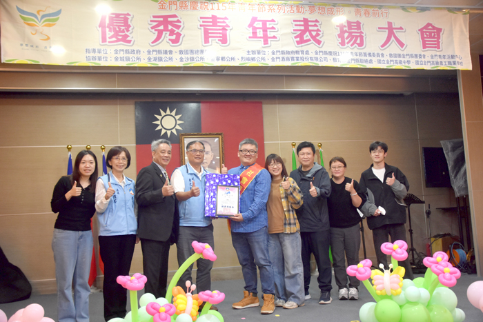 副縣長李文良與馬志亮主委表揚59位優秀青年後，並與到場的嘉賓一起大合照。（莊煥寧攝）