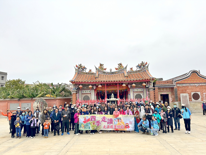 文化局年度「四季走讀」系列活動正式展開，首場「走春」選定金沙鎮後浦頭聚落登場，吸引逾百名學員參與。（文化局提供）