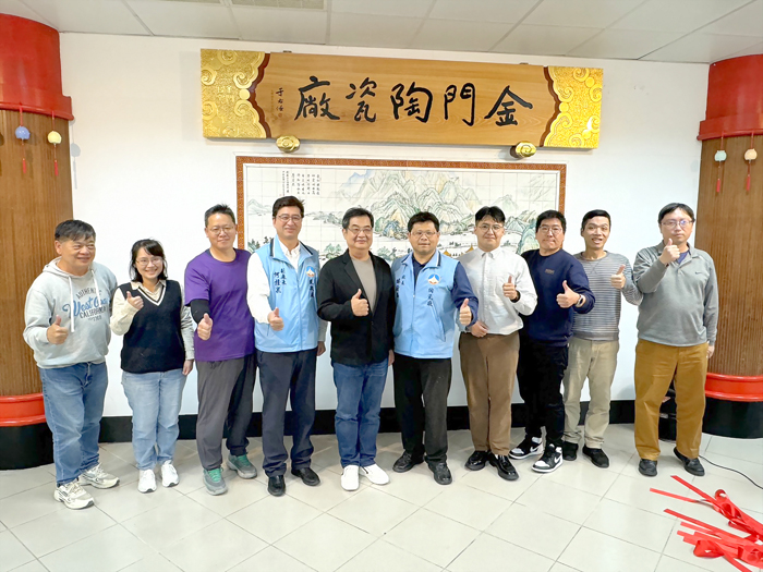 陶瓷廠特別打造全新木雕匾額舉行揭匾儀式，象徵邁向未來的重要里程碑。（呂肇中攝）