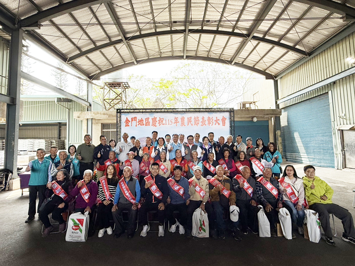 115年農民節慶祝活動。（呂肇中攝）