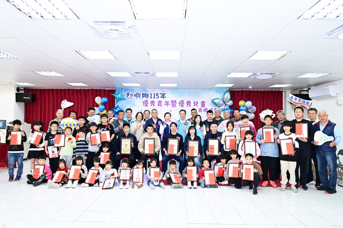 烈嶼鄉公所昨日舉行115年優秀青年暨優秀兒童表揚活動，鄉長洪若珊、來賓們和受獎者合照。（烈嶼鄉公所提供）