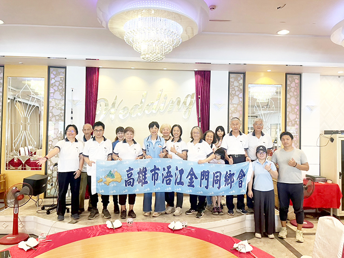 高雄市浯江金門同鄉會於青年節舉辦登山健行活動，並同步發布年度會員優秀子女獎學金申請資訊。（該會提供）