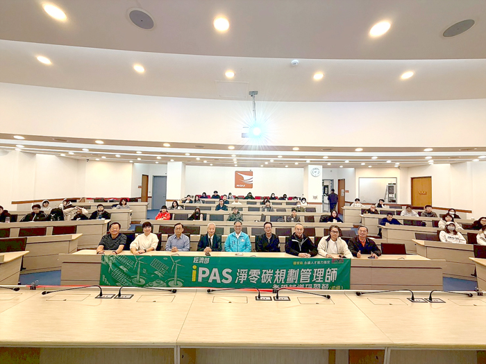 淨零碳規劃管理師（初級）考證輔導研習營。（工策會提供）