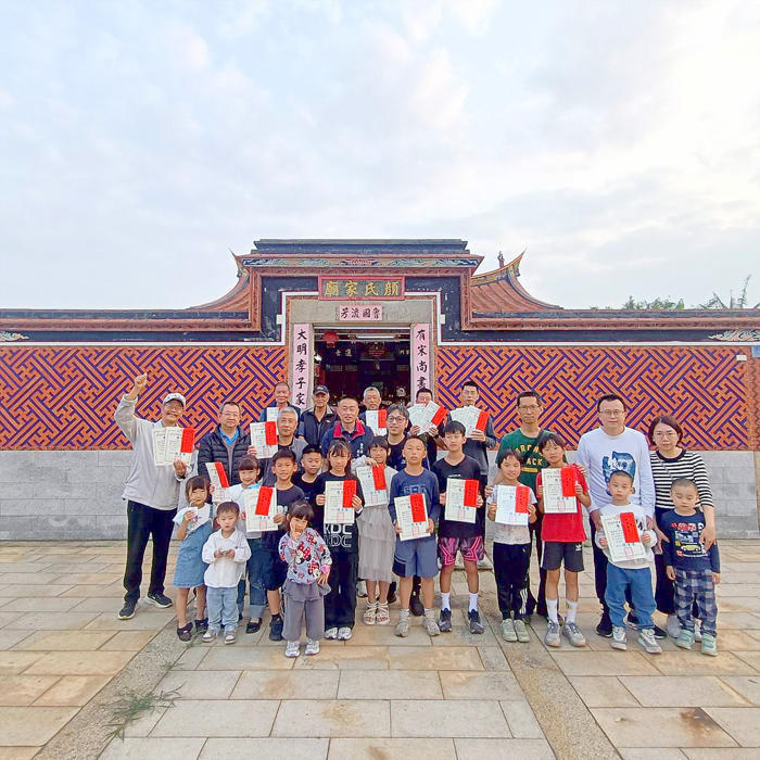 顏氏宗親會頒發獎學金。
（顏氏宗親會提供）