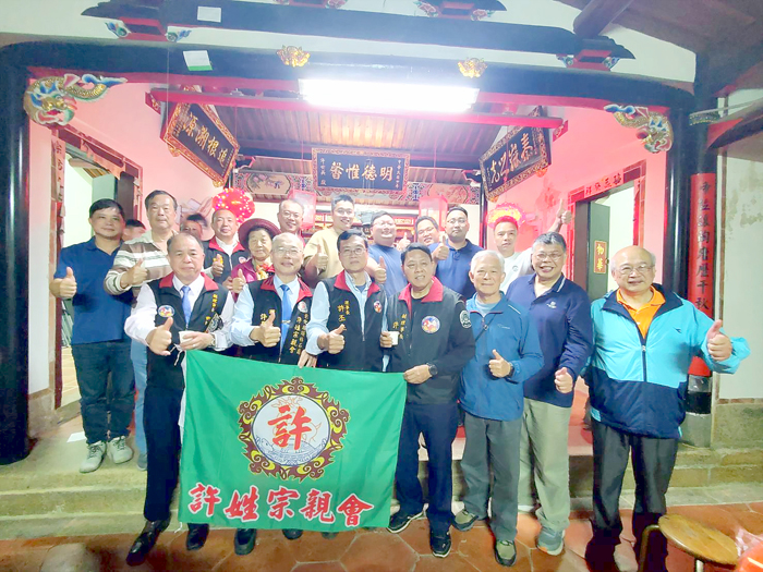 彰化、漳州、金門─兩岸三地許氏宗親會清明祭祖。（金門許氏宗親會提供）