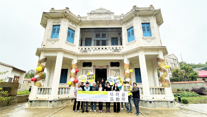 文化局攜手國立臺南生活美學館於金門董允耀洋樓辦理「藝術轉動社區計畫進駐藝術家金門見面會」。（文化局提供）