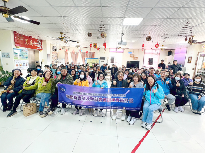 縣府社會處召開115年度第一季社區照顧關懷據點及巷弄長照站聯繫會議。（社會處提供）