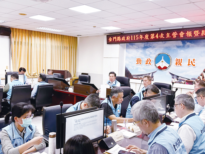 金門縣政府召開「115年第4次主管會報暨縣務會議」。（陳冠霖攝）
