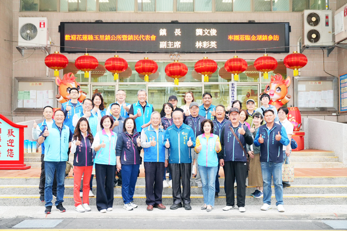 花蓮縣玉里鎮公所一行19人，在鎮長龔文俊及代表會副主席林彩英率領下，蒞臨金湖鎮進行業務參訪觀摩。（金湖鎮公所提供）