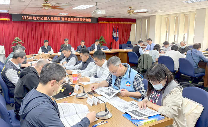 金門地檢署召開115年地方公職人員選舉查察期前策略會議。
（金門地檢署提供）