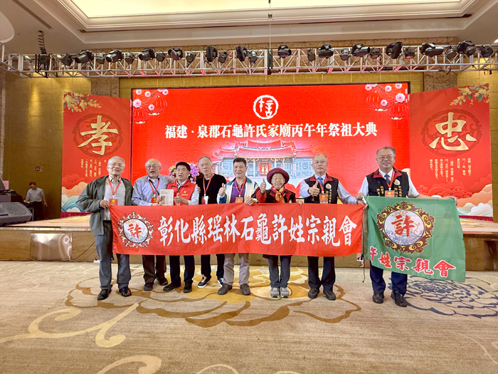 許盛將軍傳編輯小組赴泉州田野調查與交流。（許盛將軍傳編輯小組提供）