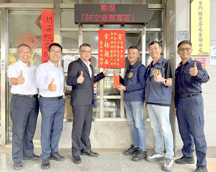 金門縣警察局局長黃壬聰親赴金湖分局張貼紅榜，表揚錄取中央警察大學警佐班之金湖分局小隊長李智章，肯定其優異表現。（縣警局提供）