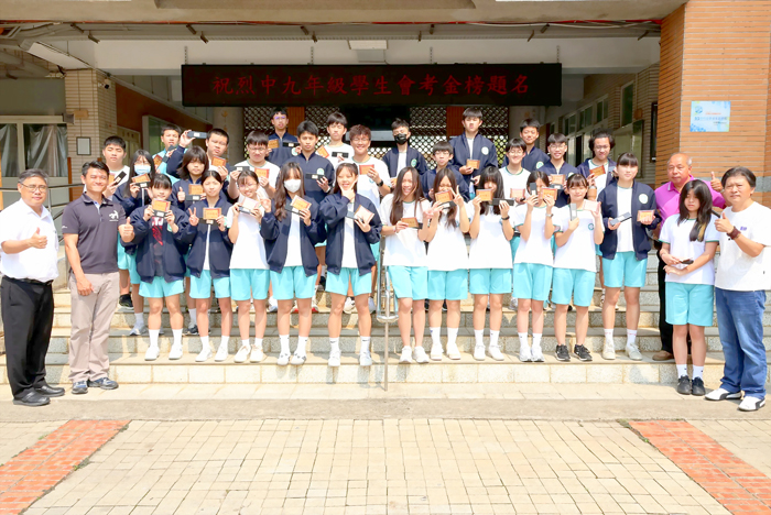 國中教育會考將屆，烈嶼國中為九年級考生舉辦「金榜題名」祈福活動，全校師生集體祝福。（烈嶼國中提供）