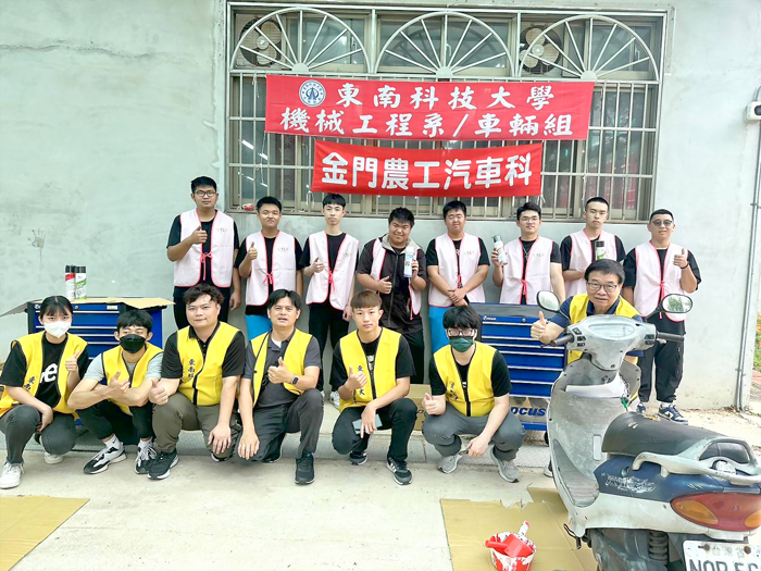 東南科技大學與國立金門高級農工職業學校攜手舉辦「115年度機車修護服務隊」活動。（東南科技大學提供）