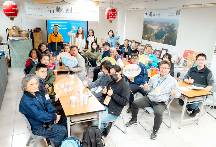 文化局辦理金門文化基地潛力點培力課程，現場交流熱絡。（文化局提供）
