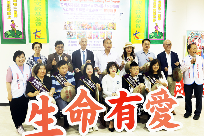 林麗枝（前座右一）與邱聖凱（前座右二）獲全球熱愛生命獎章。（縣府提供）