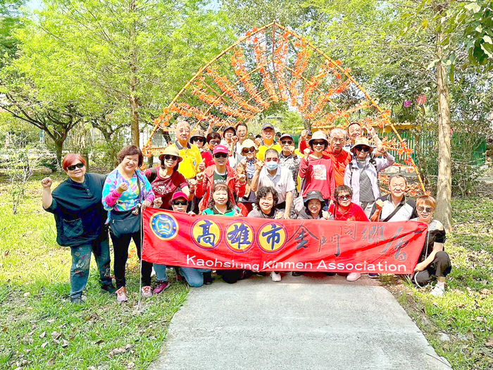 高雄市金門同鄉會舉辦自然生態之旅。（高雄市金門同鄉會提供）