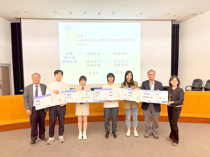 金中學生在「第六屆高中生讀景比賽」拿下特優。
（金門高中提供）