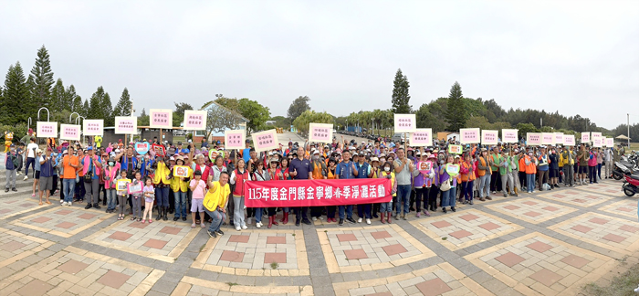 金寧鄉春季淨灘各機關民眾社區熱情參與。（金寧鄉公所提供）
