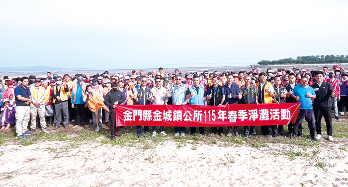 環保局結合五鄉鎮同步舉辦「115年度春季擴大淨灘活動」，主場活動在金城鎮夏墅海灘進行。（莊煥寧攝）