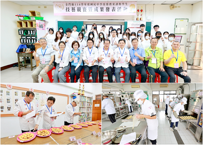 金門縣114學年度國中技藝競賽吸引全縣26位頂尖好手同台較勁。（金沙國中提供）