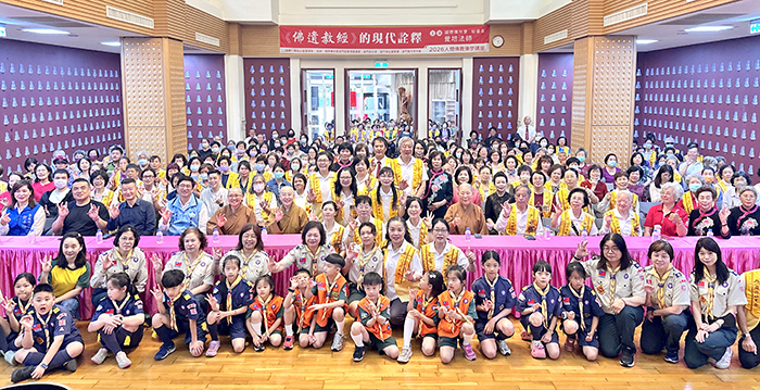 覺培法師引領大眾以佛法觀照當代生活議題。（佛光山金蓮淨苑提供）