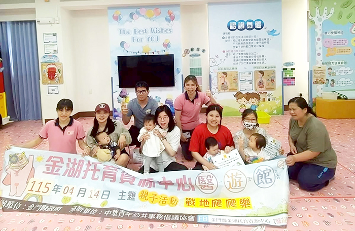 奶娃醫遊趣—戰地爬爬樂親子活動。（醫遊館提供）