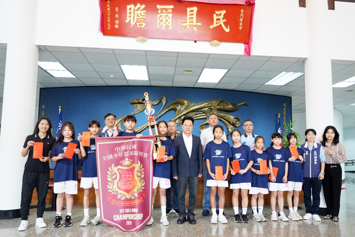 議長洪允典接見金沙國小女籃隊，表揚其榮獲全國冠軍並合影留念。（金門縣議會提供）