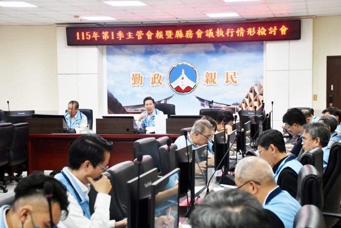金門縣政府召開115年第1季主管會報暨縣務會議執行情形檢討會，由縣長陳福海主持，率各局處首長全面檢視重大施政進度與執行情形。（莊煥寧攝）
