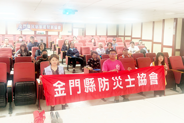 金門縣防災士協會、金門縣民宿旅遊發展協會舉辦防災宣導。
（消防局提供）