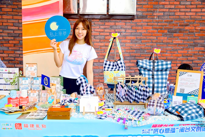 「匠心意蘊」閩臺文創周活動在漳州登場，金門業者組團參與。（李宛芯提供）