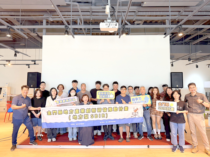 SBIR百萬補助計畫啟動！縣府在風獅爺購物中心北棟3樓舉辦計畫說明會暨計畫書撰寫課程，吸引在地業者、新創及青創團隊參與。（縣府提供）