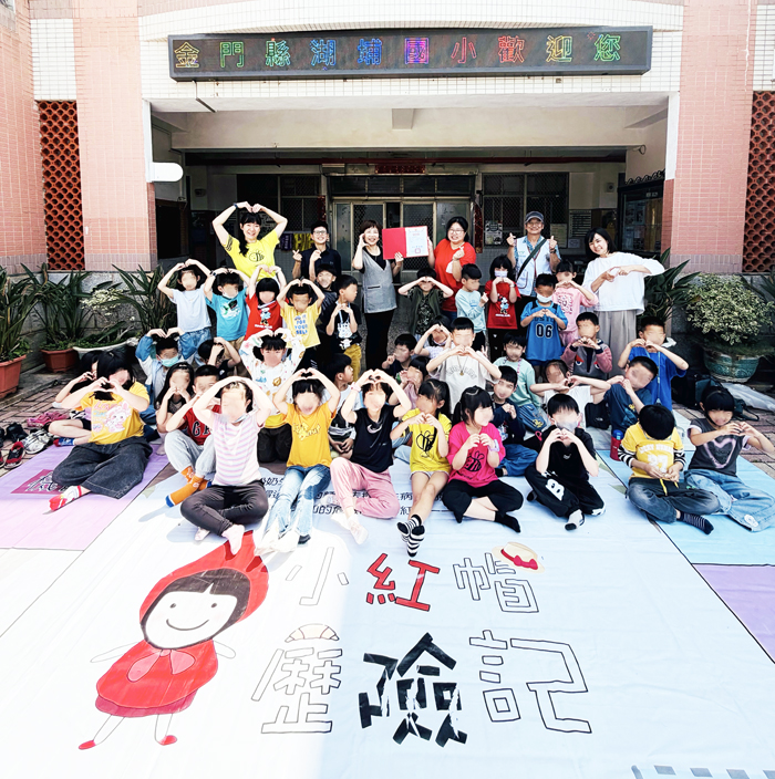 家扶走入校園推動SEL融入兒保宣導。
（家扶中心提供）