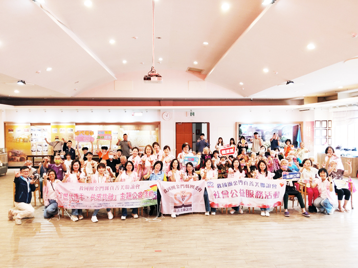 真善美聯誼會在大同之家舉辦公益活動。（救國團提供）