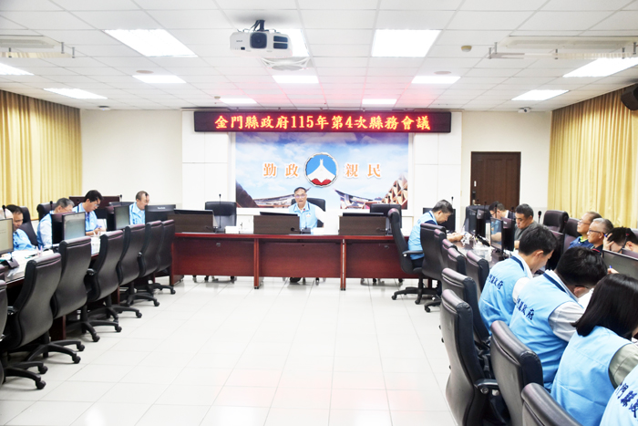 金門縣政府召開115年度第四次縣務會議，由副縣長李文良主持。（莊煥寧攝）