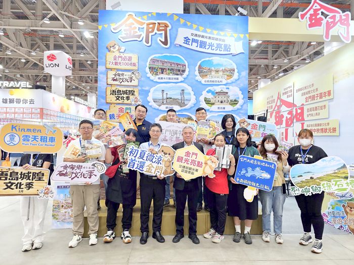 縣府與地方旅行業、旅宿、特產、烈嶼鄉公所及觀光相關產業，一起前進台中共同拚觀光。（觀光處提供）