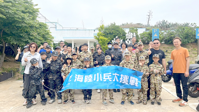 小小兵出動！學童投入海陸小兵大挑戰，闖關任務玩得超投入又開心。（金管處提供）