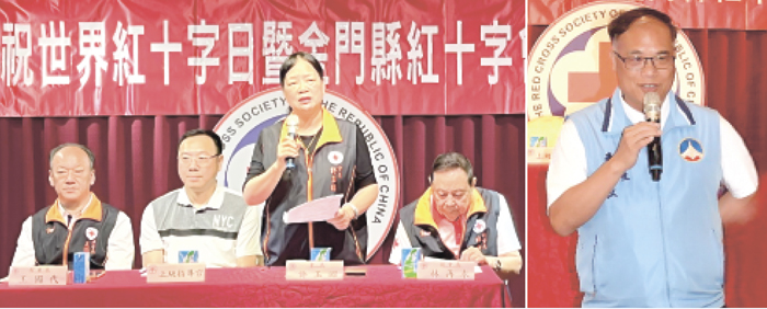 金門縣紅十字會隆重舉行「第七屆第2次會員大會暨慶祝5月8日世界紅十字日聯誼餐會」，由會長許玉昭親自主持，副縣長李文良（右圖）等貴賓到場參加。（莊煥寧攝）
