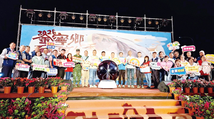 金寧鄉石蚵文化季啟動開幕儀式。（蔡麗玉攝）