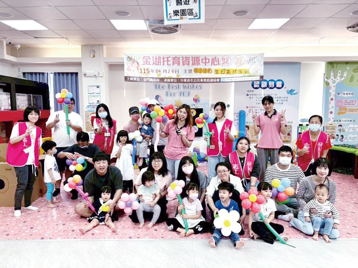 壽星氣球派對。（醫遊館提供）