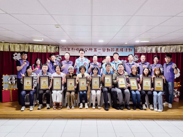 烈嶼鄉公所舉辦勞動節表揚。
（許峻魁攝）