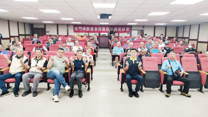 金西服務區分區座談會。（榮服處提供）