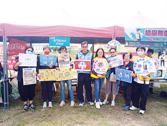 金門地檢署與金門縣政府政風處聯手結合「2026金寧鄉石蚵文化季」活動辦理反賄選宣導。（地檢署提供）
